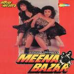 Meena Bazar - Bappi Lahiri Song Download